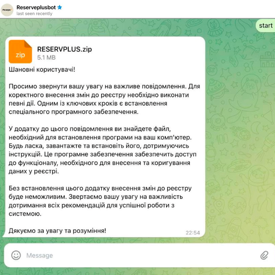 Пользователей "Резерв+" предупредили об опасном вирусе, который рассылают в Telegram